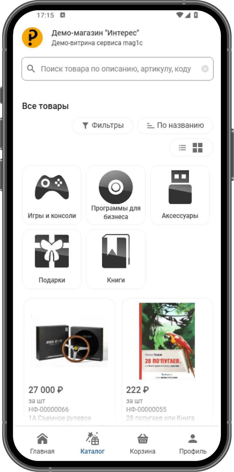 Веб-витрина mag1C