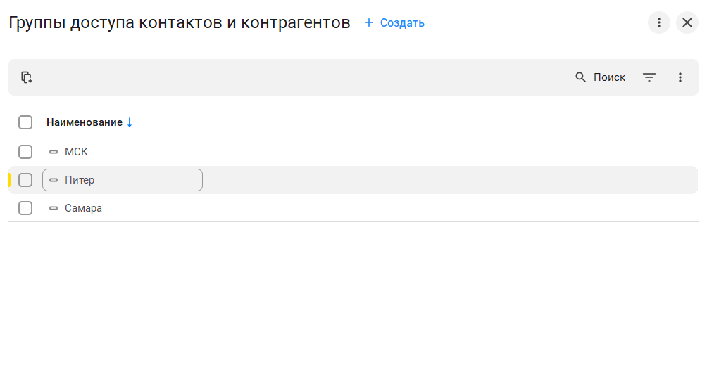 Продавай онлайн