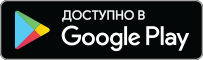 Мобильное приложение